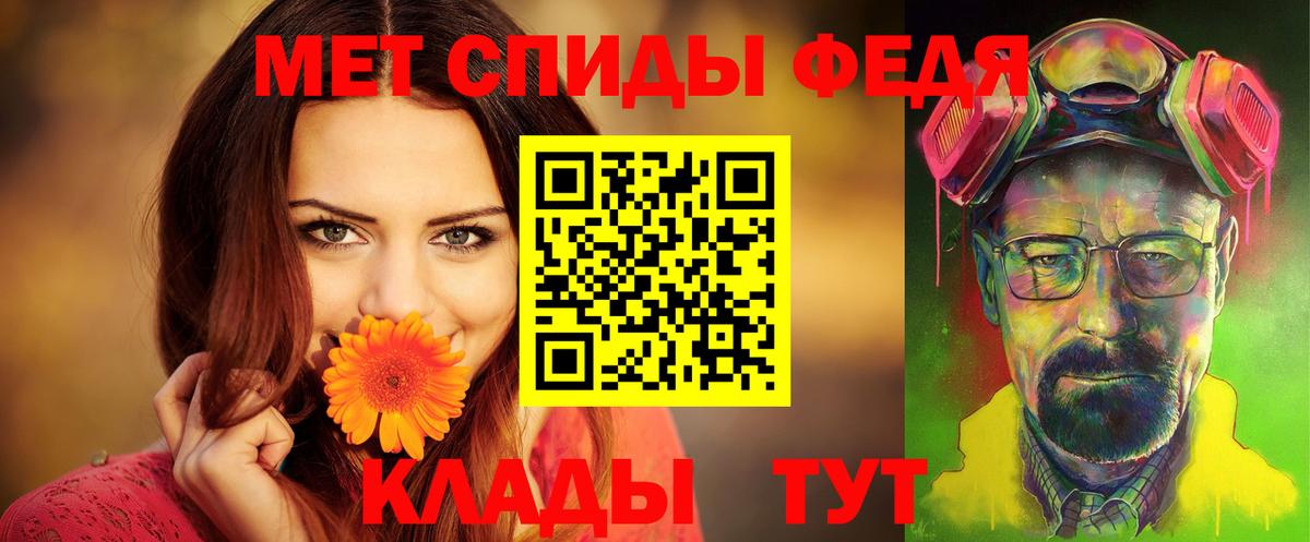 Реутов  АМФЕТАМИН 97%  Вход с VPN 