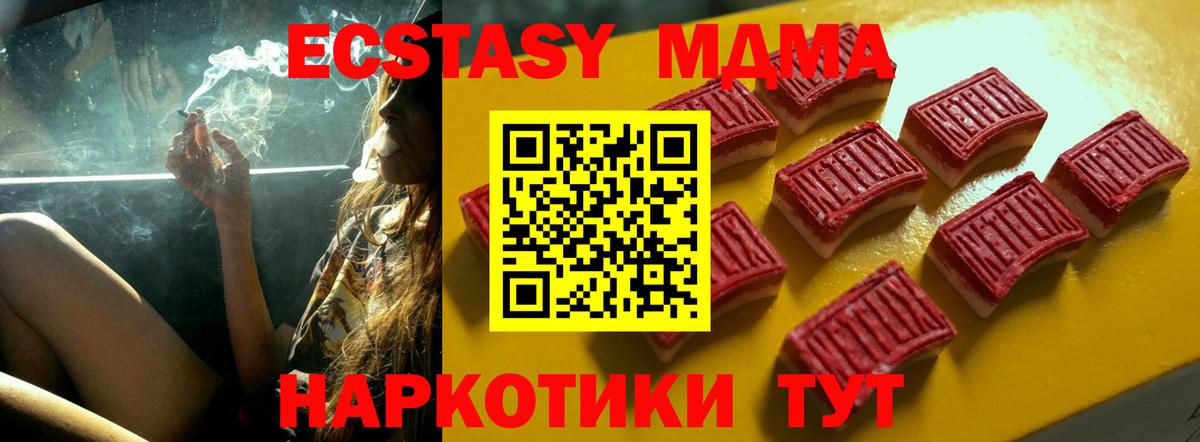 КОКАИН Реутов