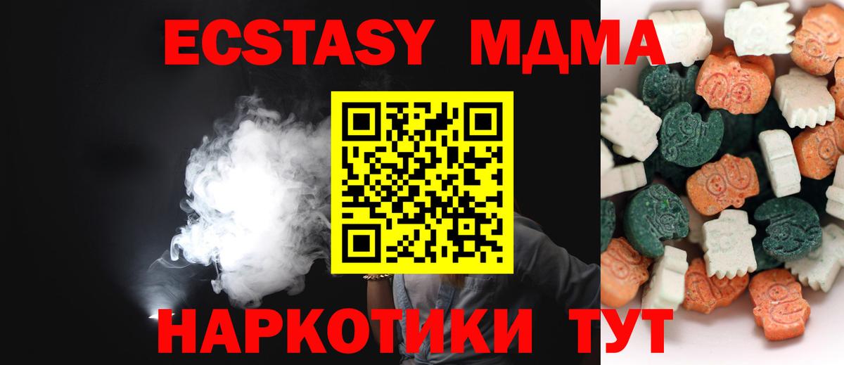 Конопля  А ПВП СК   Cocaine  Реутов  Вход с VPN  Меф кристаллы 