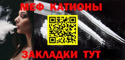 таблы Партизанск