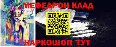 таблы Партизанск