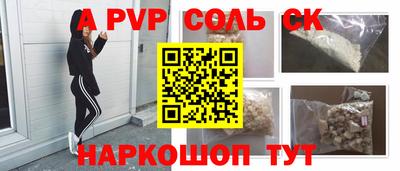 apvp Первоуральск