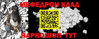 таблы Партизанск