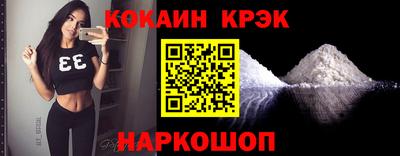 таблы Партизанск