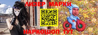 первитин Пенза