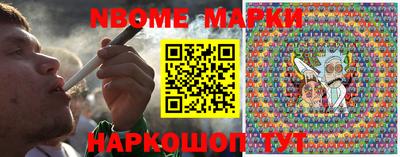 первитин Пенза