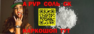 таблы Партизанск