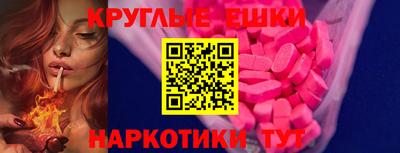 таблы Партизанск
