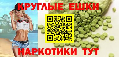 первитин Пенза