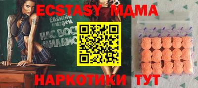 первитин Пенза