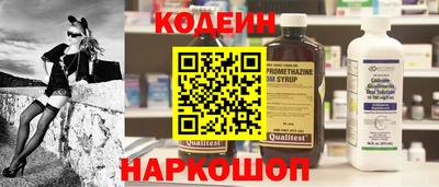 таблы Партизанск