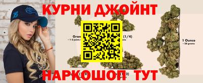 таблы Партизанск