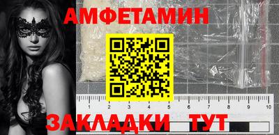 таблы Партизанск