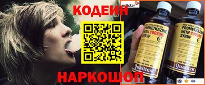 таблы Партизанск
