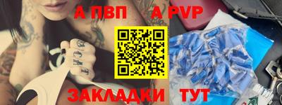 первитин Пенза