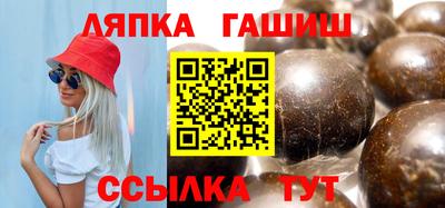 таблы Партизанск