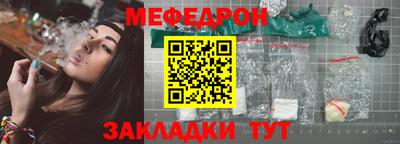 таблы Партизанск