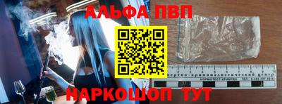 apvp Первоуральск
