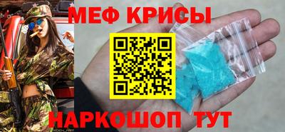таблы Партизанск
