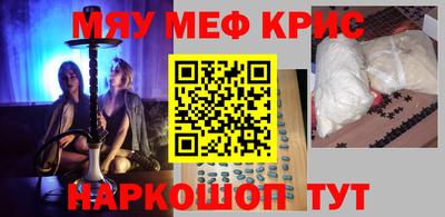 таблы Партизанск