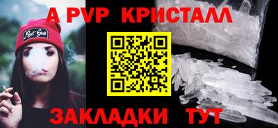 первитин Пенза