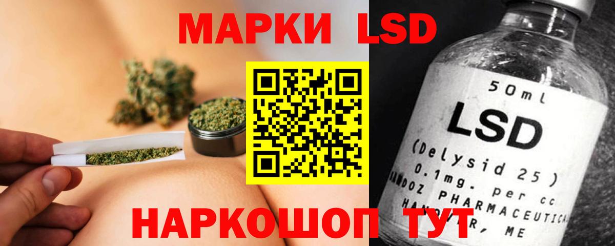 ЛСД экстази кислота Реутов